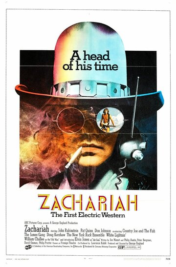 Захария || Zachariah (1971)