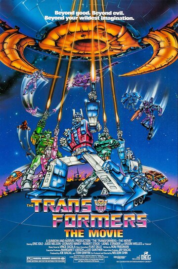 Трансформеры || The Transformers: The Movie (1986)