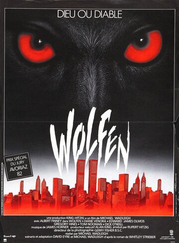 Волки || Wolfen (1981)
