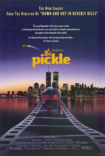 Огурец || The Pickle (1993)