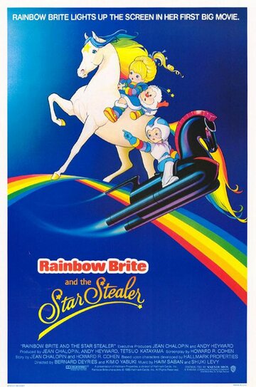 Яркая радуга и похитительница звезд || Rainbow Brite and the Star Stealer (1985)