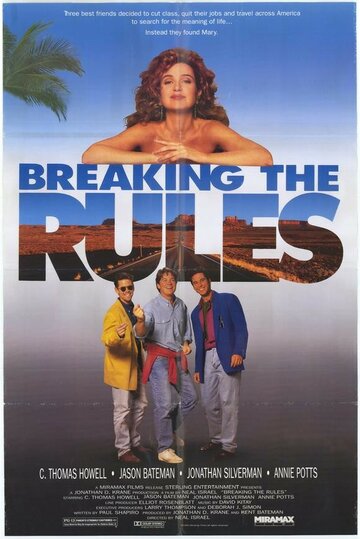С нарушением правил || Breaking the Rules (1991)