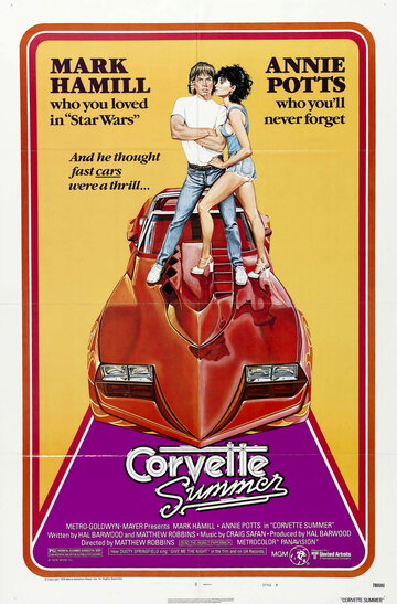 Лето в поисках «Корвета» || Corvette Summer (1978)
