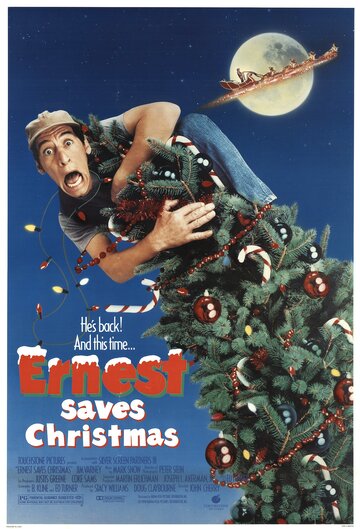 Эрнест спасает Рождество || Ernest Saves Christmas (1988)