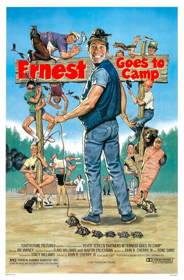 Эрнест едет в лагерь || Ernest Goes to Camp (1987)