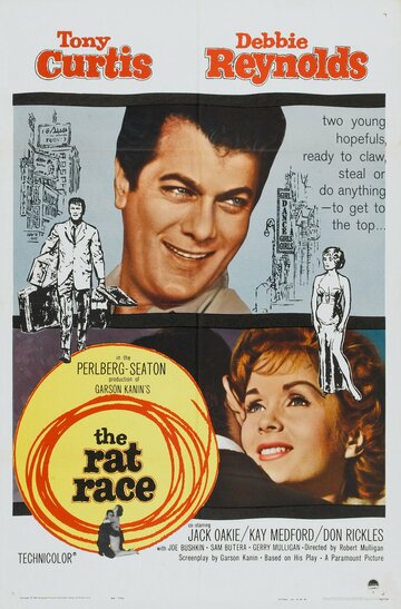 Мышиная возня || The Rat Race (1960)