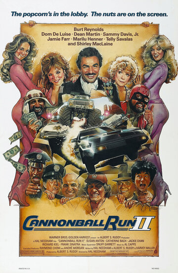 Гонки «Пушечное ядро» 2 || Cannonball Run II (1984)