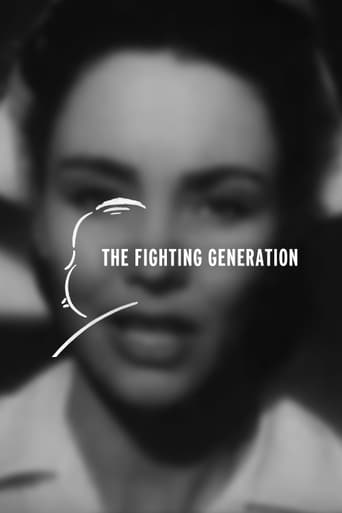 Сражающееся поколение (1944)