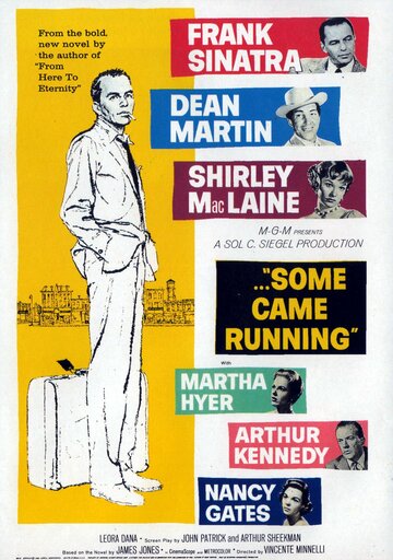И подбежали они || Some Came Running (1958)