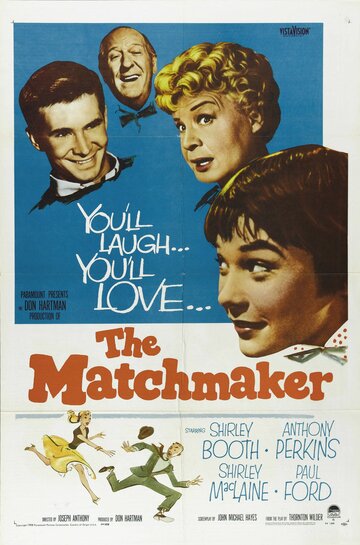 Сваха || The Matchmaker (1958)