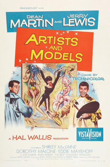 Художники и модели || Artists and Models (1955)
