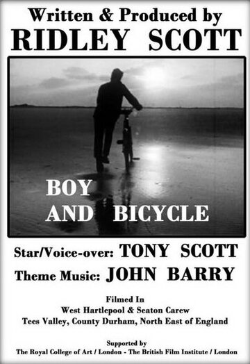 Парень и велосипед || Boy and Bicycle (1965)