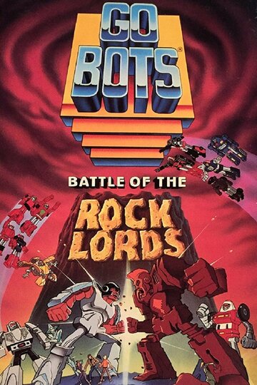 Гоботы || GoBots: Battle of the Rock Lords (1986)