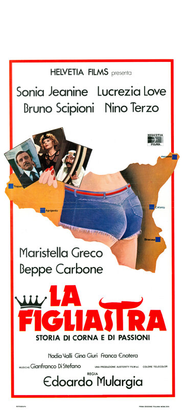 Падчерица (1976)