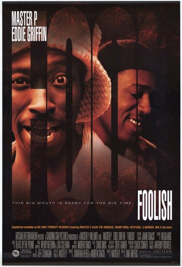 Глупый || Foolish (1999)