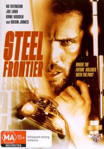 Стальная граница || Steel Frontier (1995)