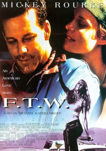Последний ковбой || F.T.W. (1994)