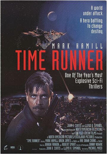 Бегущий во времени || Time Runner (1993)