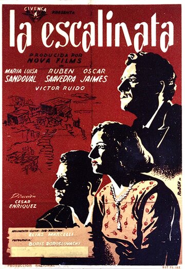 Лестница (1950)
