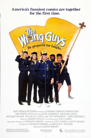 Скауты || The Wrong Guys (1988)