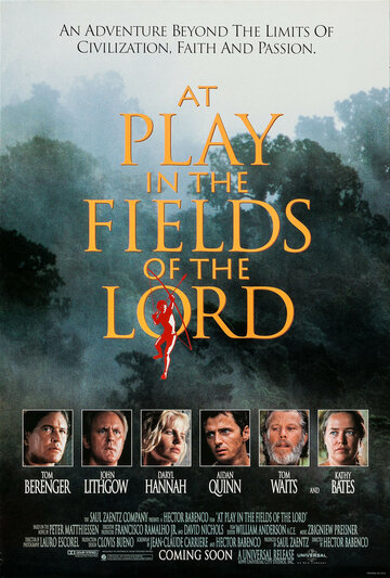 Игры в полях Господних || At Play in the Fields of the Lord (1991)
