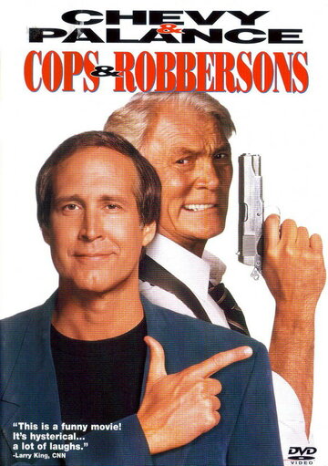 Отвали! || Cops and Robbersons (1994)