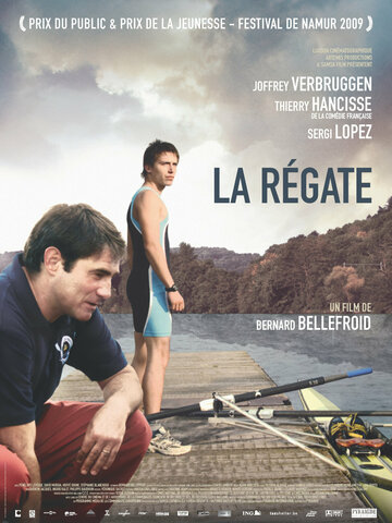 Регата || La régate (2009)