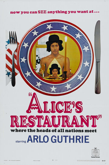Ресторан Элис || Alice's Restaurant (1969)