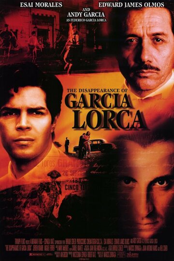 Исчезновение Гарсиа Лорка || The Disappearance of Garcia Lorca (1996)