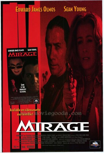 Мираж || Mirage (1995)