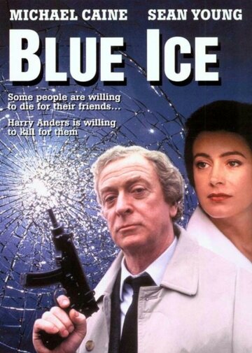 Голубой лед || Blue Ice (1992)