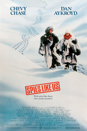 Шпионы как мы || Spies Like Us (1985)
