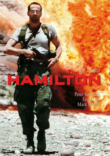 Гамильтон || Hamilton (1998)