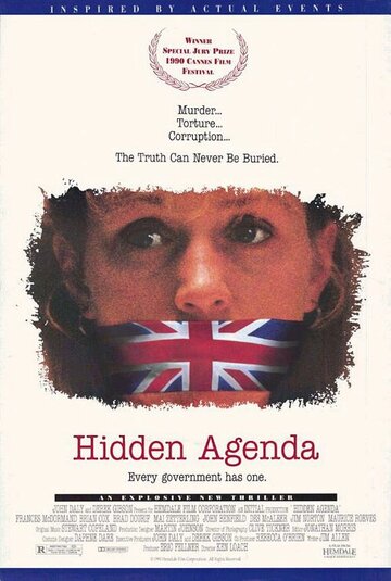 Тайный план || Hidden Agenda (1990)
