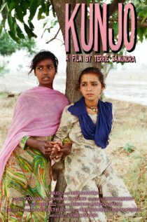 Постер фильма Kunjo