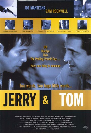 Джерри и Том || Jerry and Tom (1998)