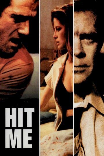 Убей меня || Hit Me (1996)