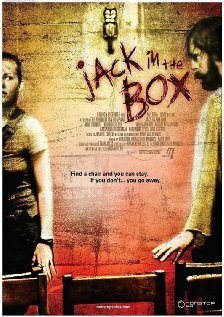 Постер фильма Jack in the Box