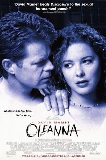 Олеанна || Oleanna (1994)
