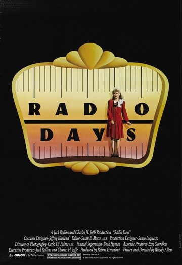 Эпоха радио || Radio Days (1987)