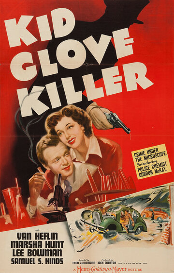 Убийцы-белоручки || Kid Glove Killer (1942)