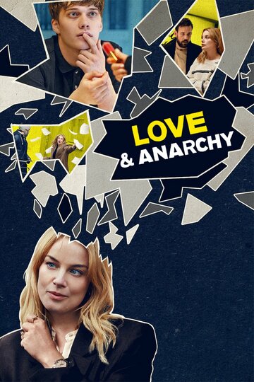 Любовь и анархия || Love & Anarchy (2020)