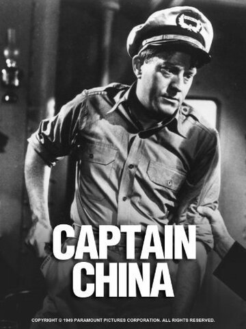 Капитан Чайна || Captain China (1950)