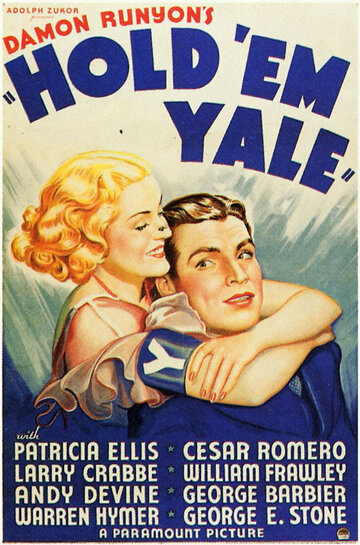 Держи их, замок || Hold 'Em Yale (1935)