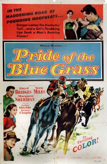 Битва за любимую || Pride of the Blue Grass (1954)