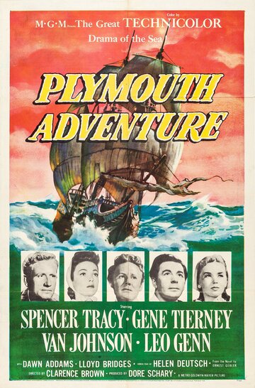 Плимутское приключение || Plymouth Adventure (1952)