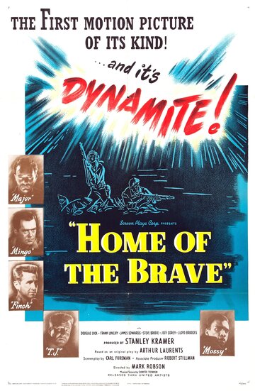 Дом храбрости || Home of the Brave (1949)