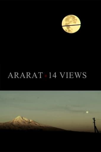 Арарат: 14 пейзажей (2007)