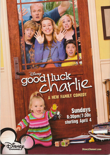 Держись, Чарли! || Good Luck Charlie (2010)