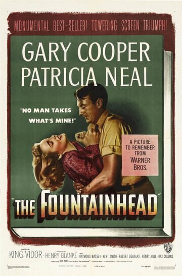 Источник || The Fountainhead (1949)